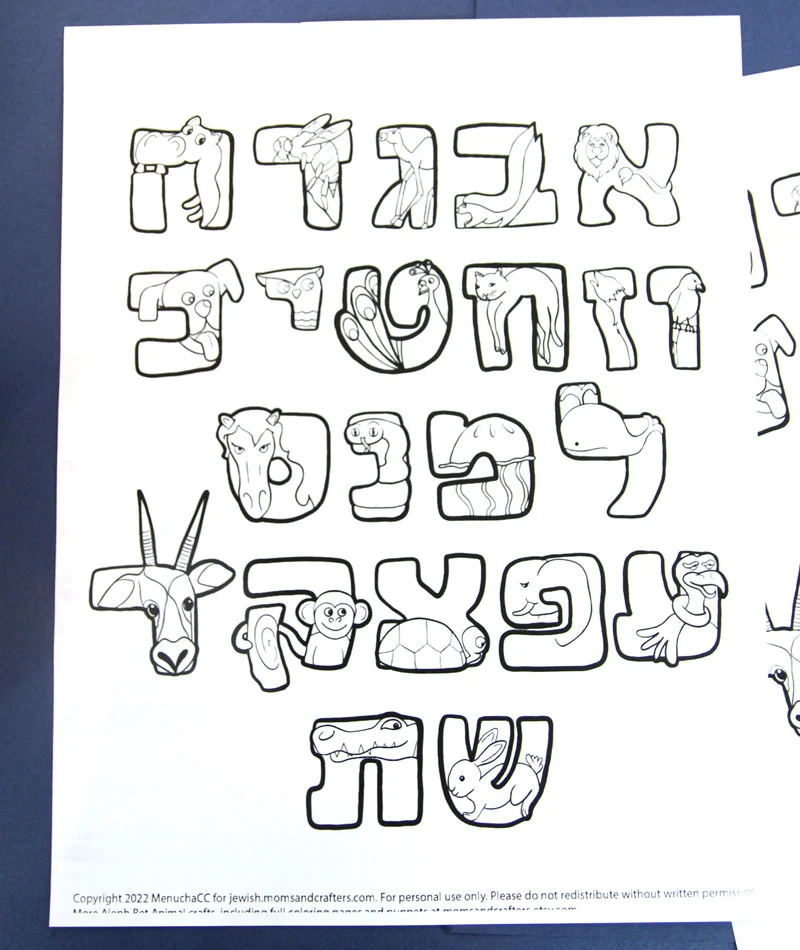 Aleph bet coloring page