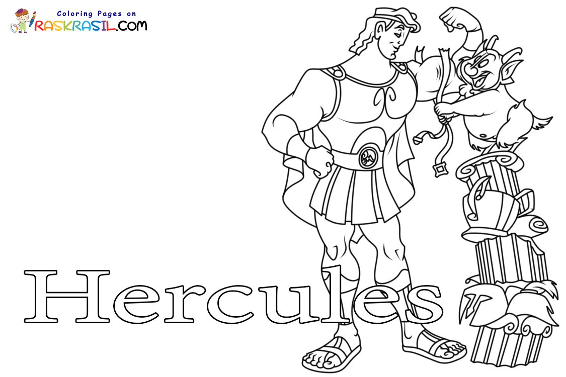 Hercules coloring pages