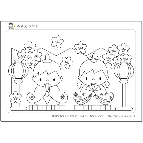 Best girls day japan hina matsuri ideas hina matsuri girls day japan girl day