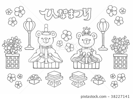 Lady kuma