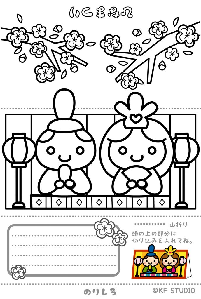 Hina matsuri japanese festival japanese drawings