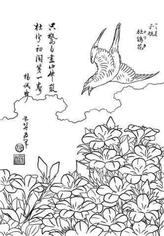Cuckoo and azaleas by katsushika hokusai coloring page free printable coloring pages