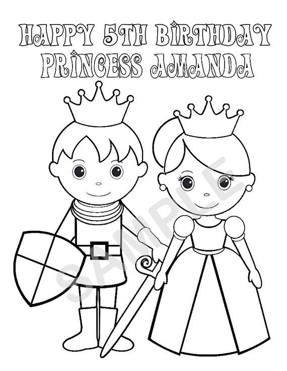 Personalized prince coloring page birthday party favor