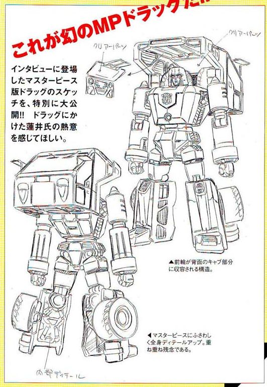 Finally a bot with something to grumble about g huffer til all are mine