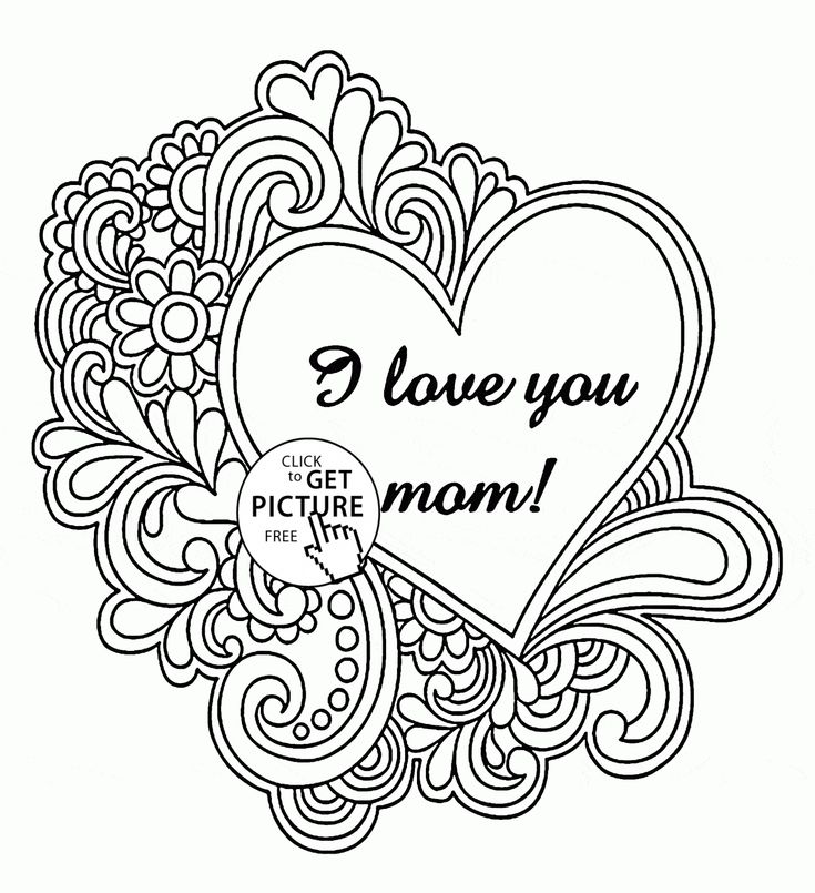I love you mother