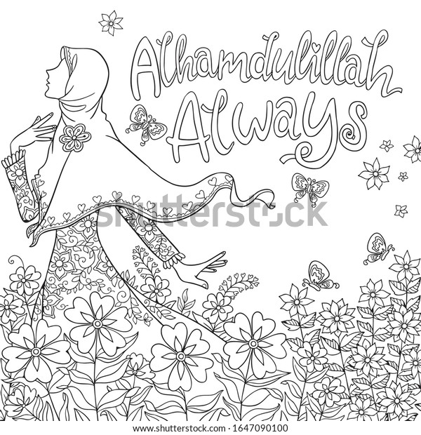 Hakuun alhamdulillah always islamic coloring book page liittyvã vektorikuva rojaltivapaa