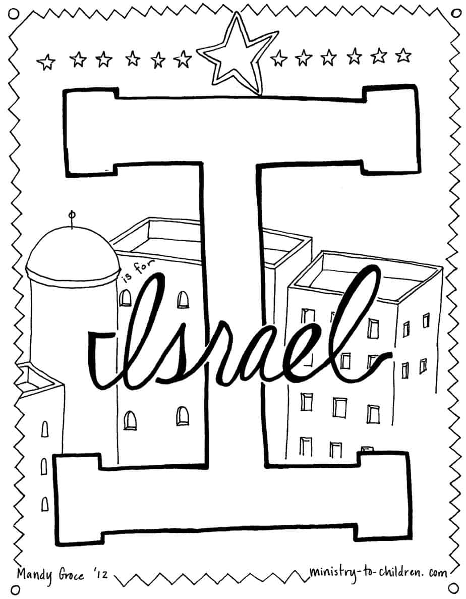 I is for israel coloring page