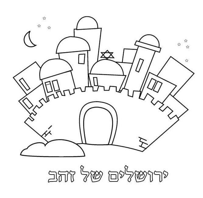 Israel coloring pages printable for free download