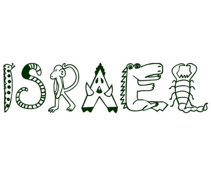 Israel for kids coloring page