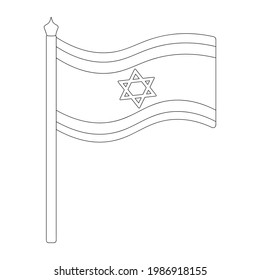 Stock vektor âisrael flag sketch vector illustration coloringâ bez autorskãch poplatkå