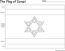 Flag of israel printout