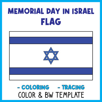 Yom haatzmaut israel state flag trace coloring pages tpt