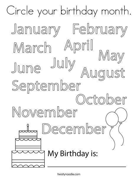 Circle your birthday month coloring page