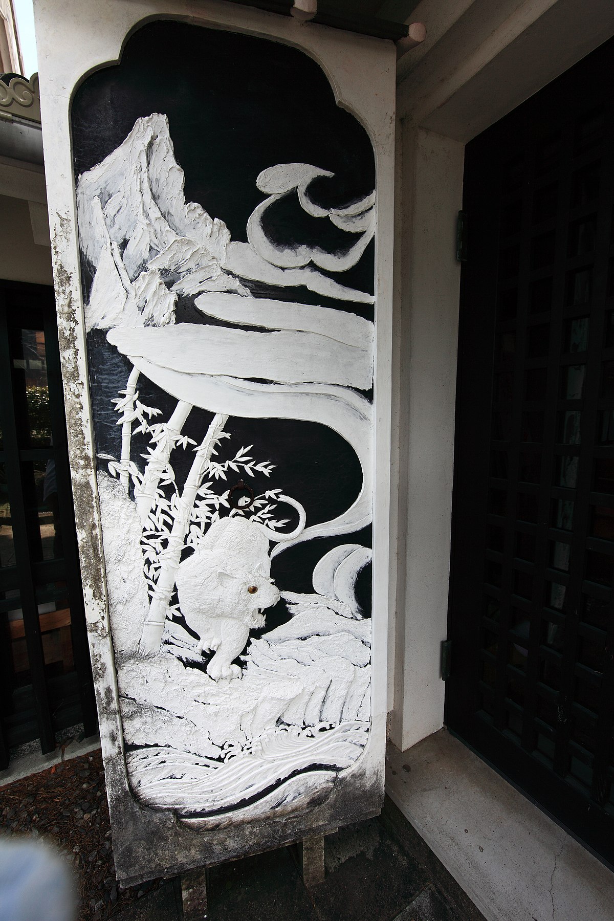 Shikkui