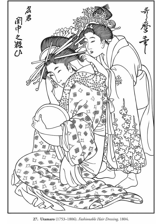 Color your own japanese woodblock prints wele to dover publications japanese woodblock printing japanese drawings coloring books