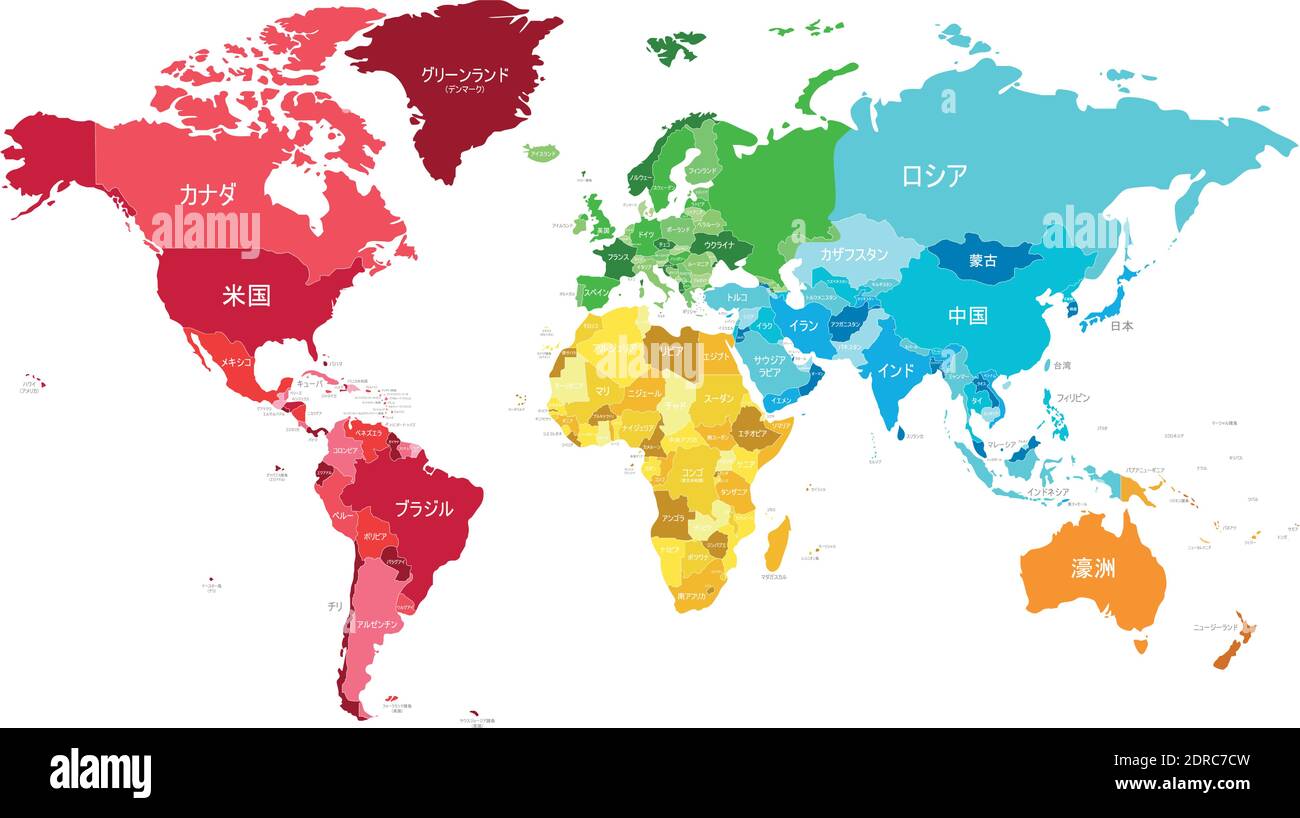 Political world map vector illustration with different colors for each continent and different tones for each country and country names in japanese stock vector image art
