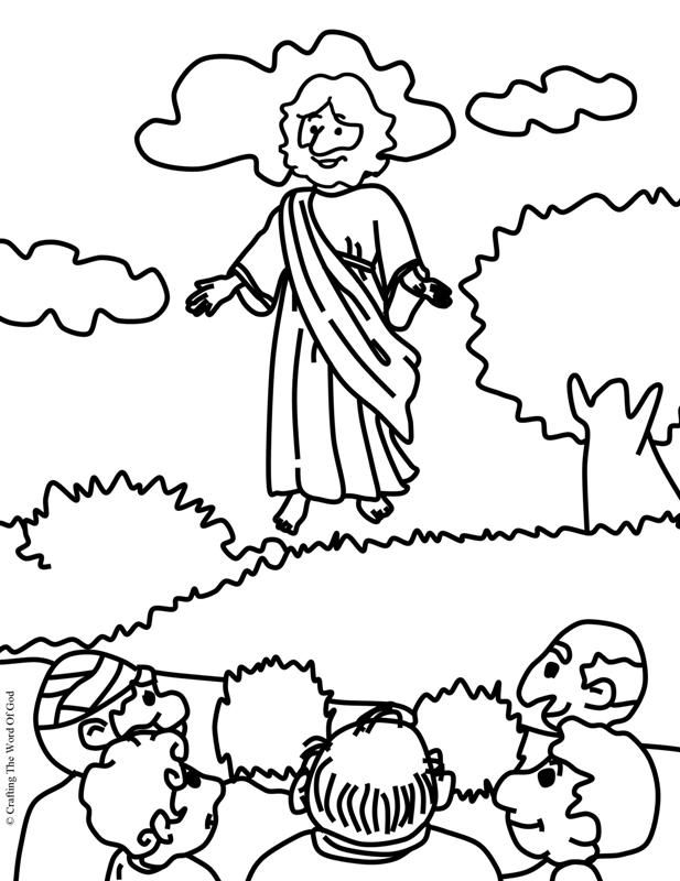 Jesus ascension
