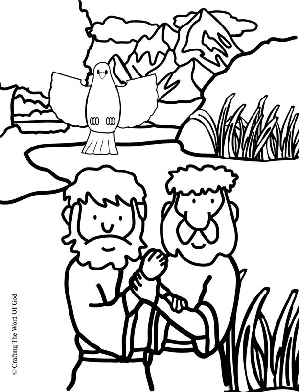 Jesus baptism