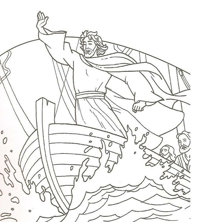Jesus calms the storm bible coloring pages