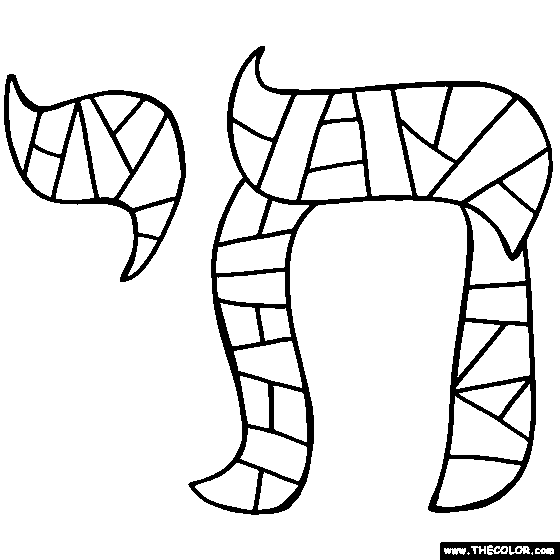 Hanukkah online coloring pages