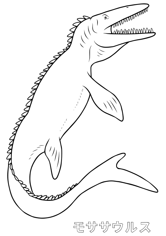 Mosasaurusby