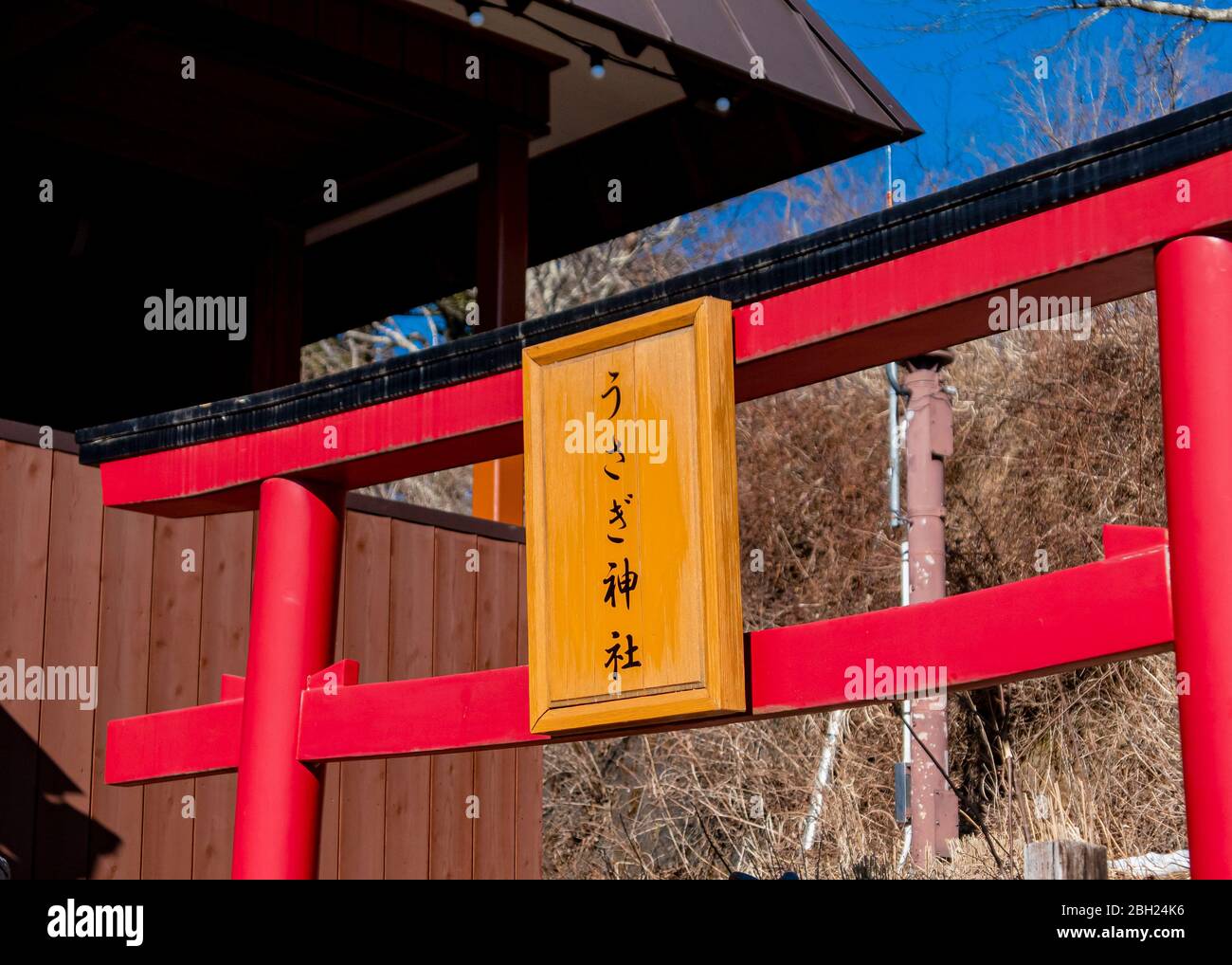 Kachi kachi ropeway hi