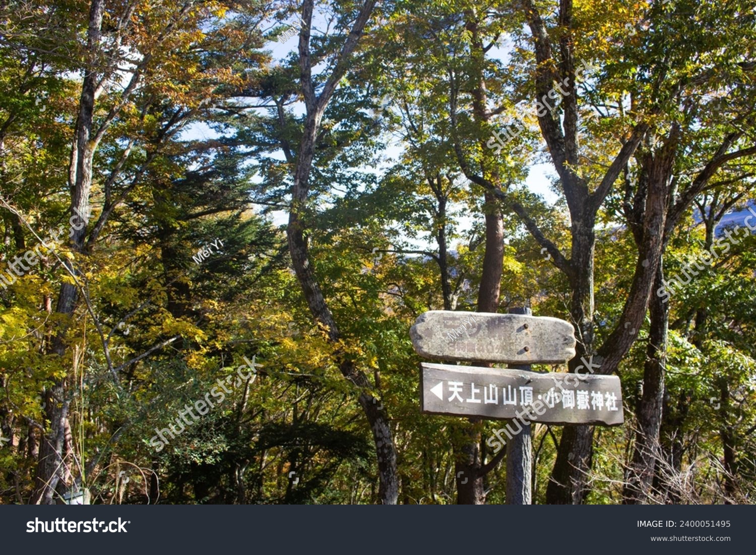 Mountain kachi kachi yama images stock photos d objects vectors