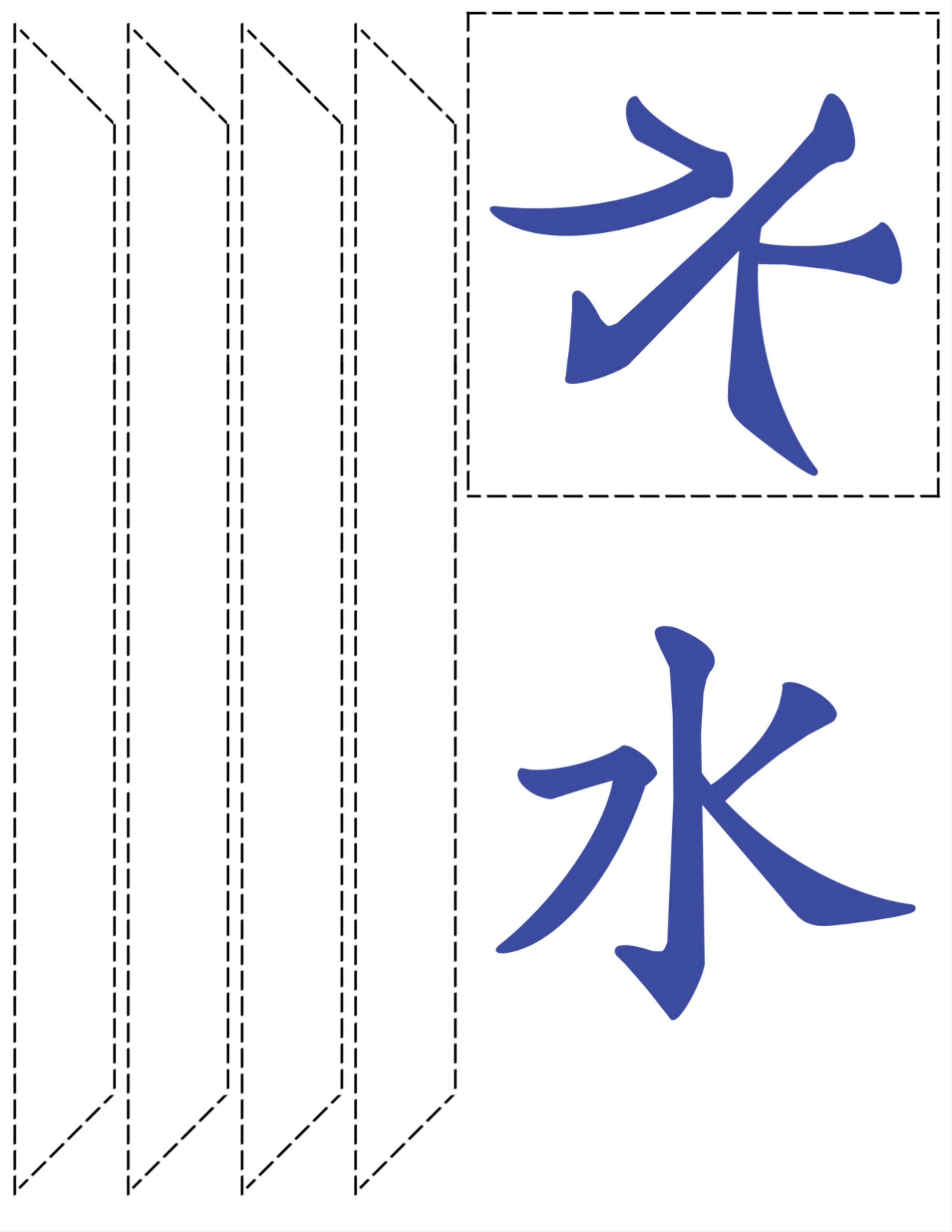 Diy hokage graduation cap from naruto stencil graduation cap craft time graduation cap designs