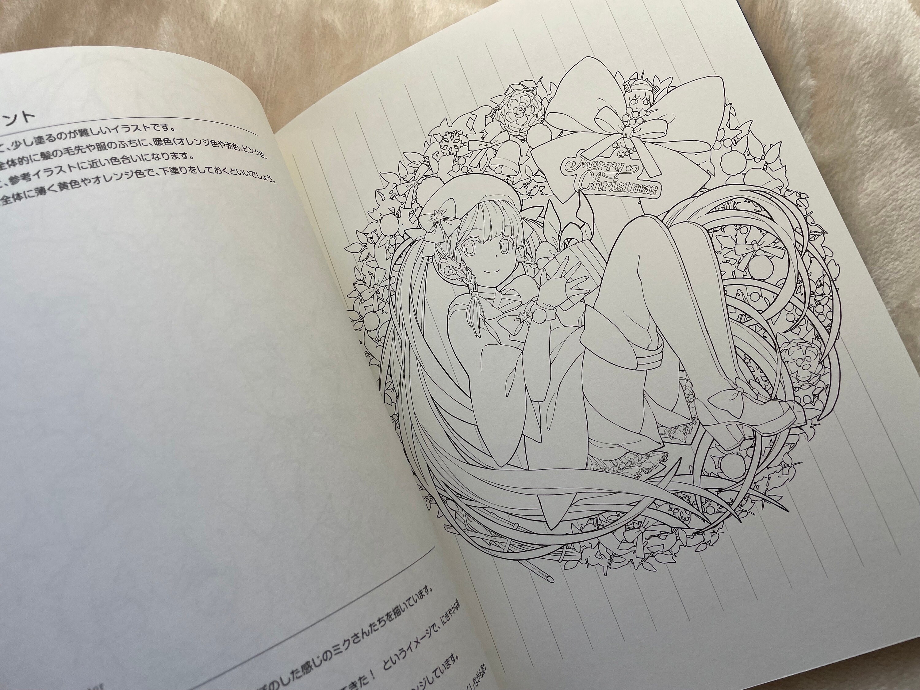 Hatsune miku all stars collection coloring book japanese coloring book np