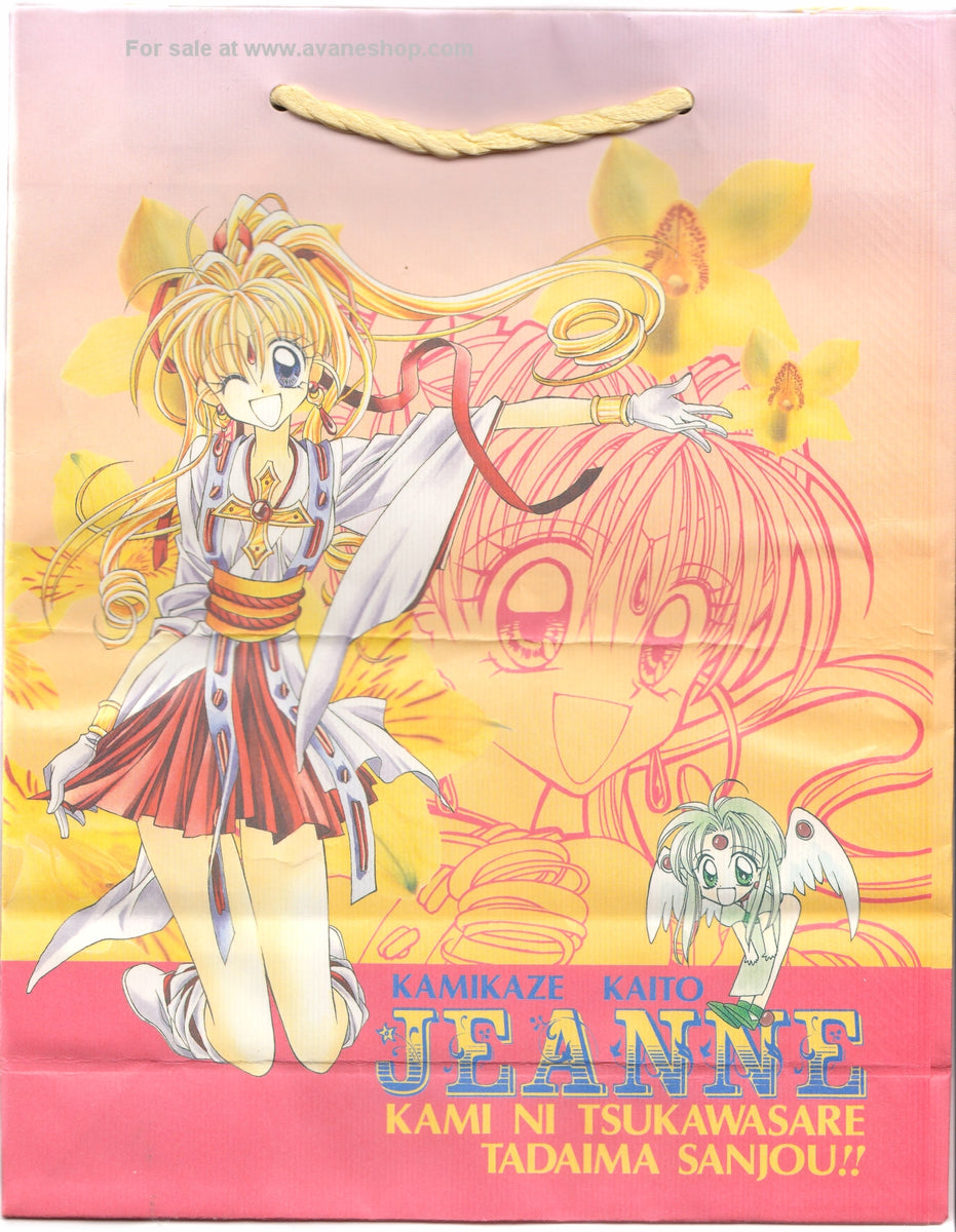 Kamikaze kaito jeanne furoku bag for sale â avane shop