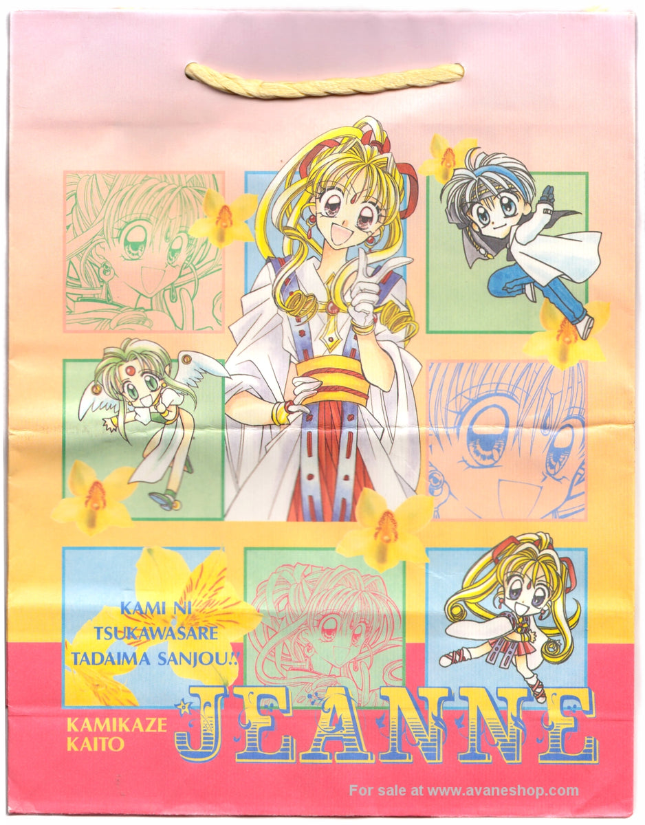Kamikaze kaito jeanne furoku bag for sale â avane shop