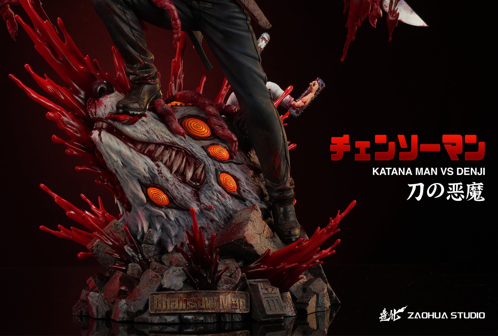 Zaohua studio â chainsaw man weapon devil series katana man vs den â ff collectibles