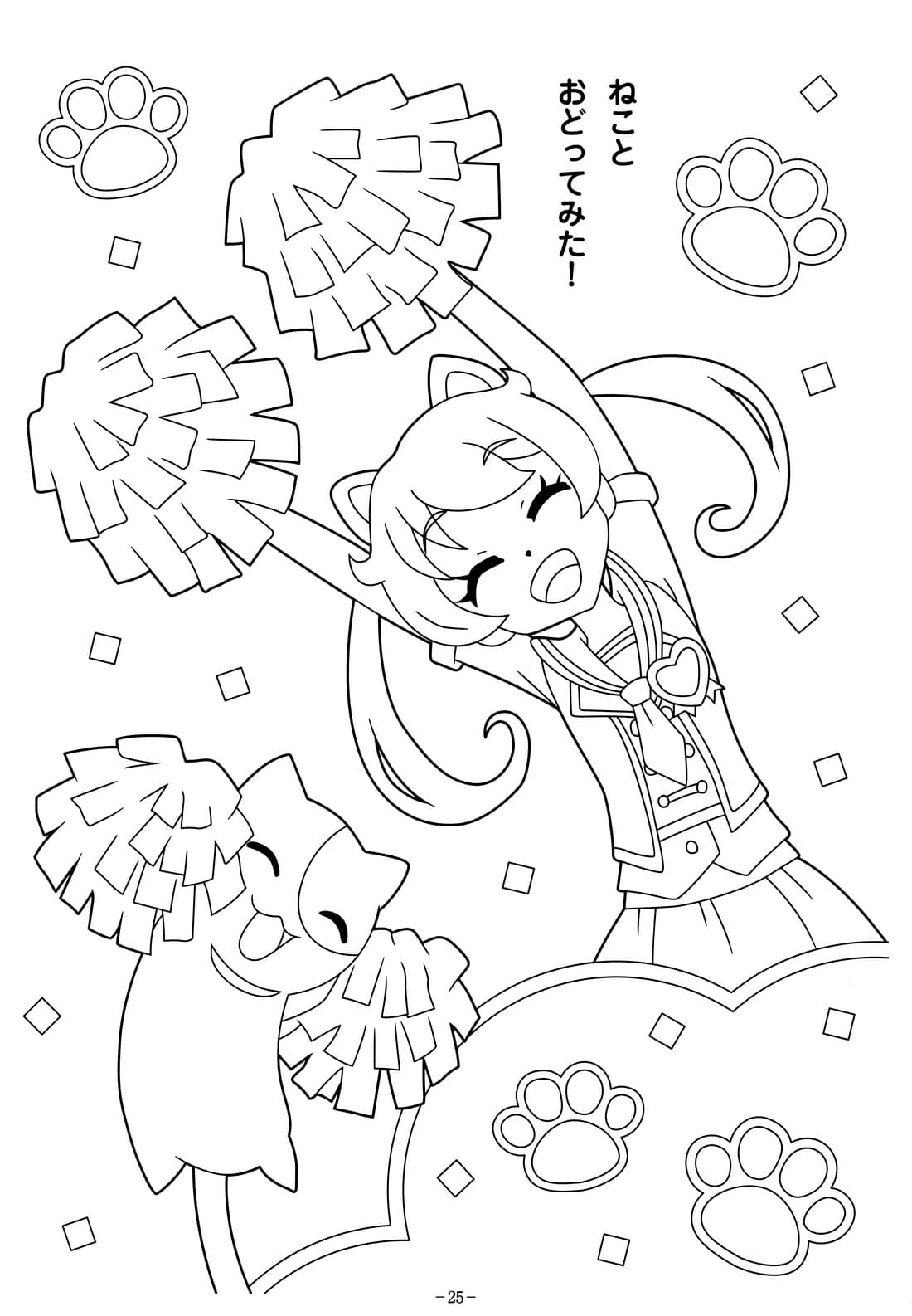 Kiratto pri chan coloring pages