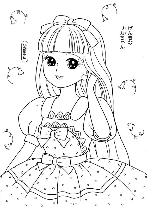 Pin em desenhos para colorir