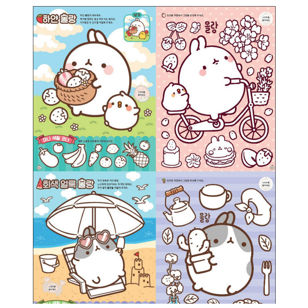 Molang piu piu anime sticker coloring book happy bunny gifts korea stationery