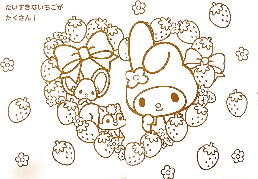 Yamano shigyo sanrio my melody coloring book coloring pages in x in office products
