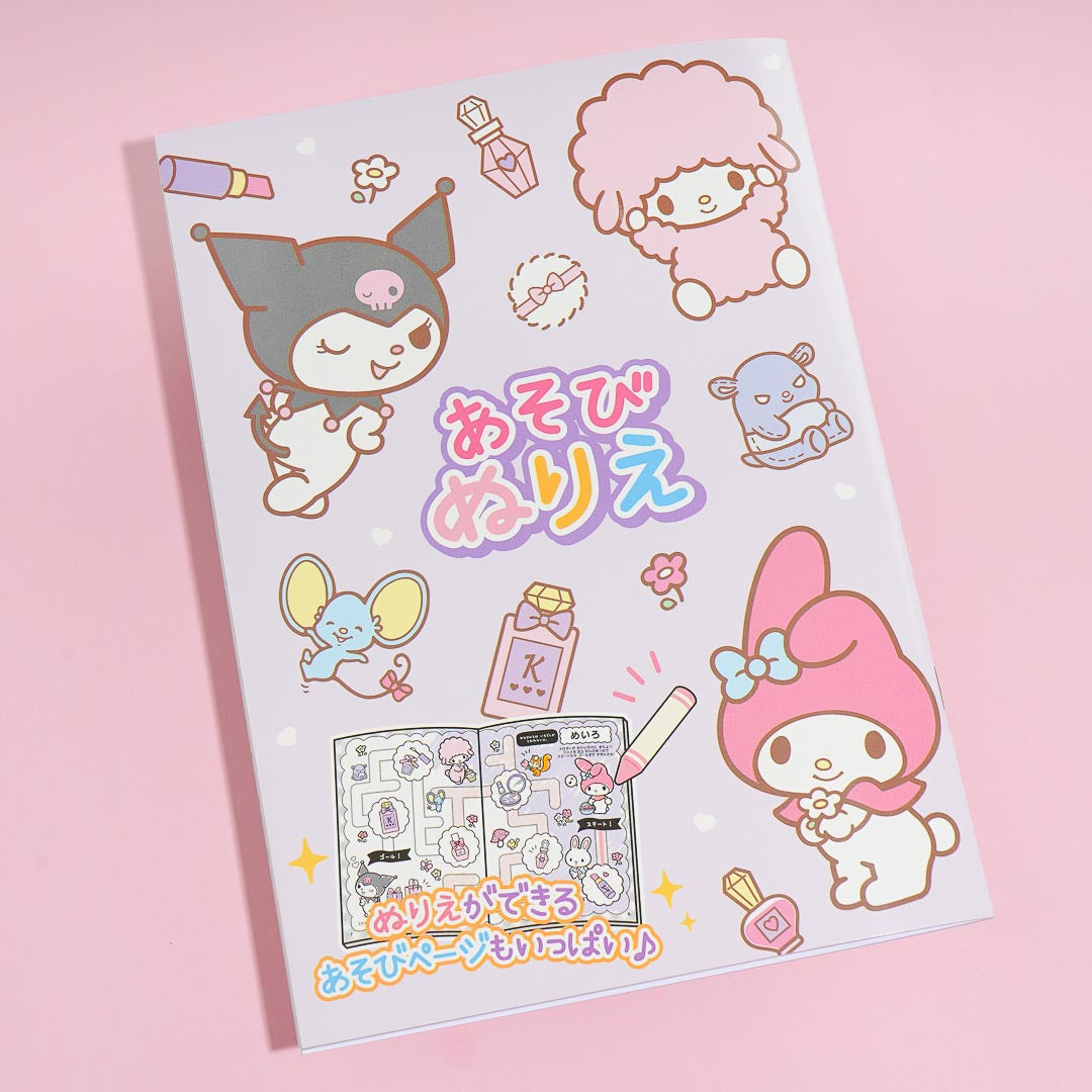 Sanrio characters girl bonding coloring book â