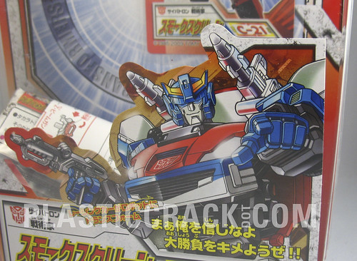 Plastic crack a transformers blog may archives