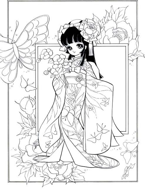 Kimono ãããããåãçµµ åãçµµ ããçµµ