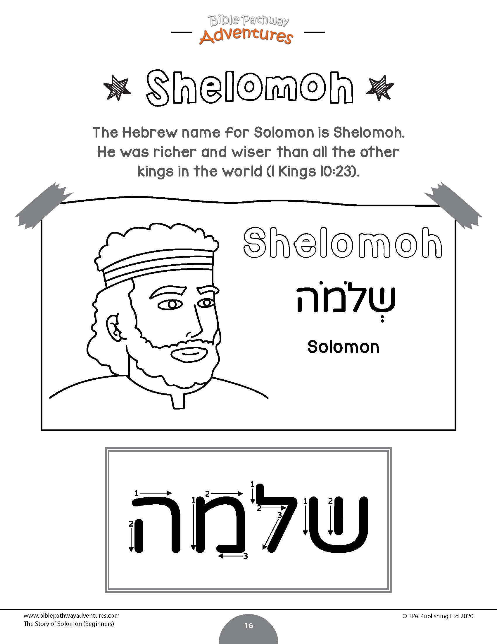 The story of solomon activity book for beginners pdf â bible pathway adventures