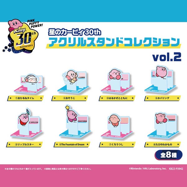 Kirby th anniversary acrylic stand collection vol kirby ensky acrylic collection