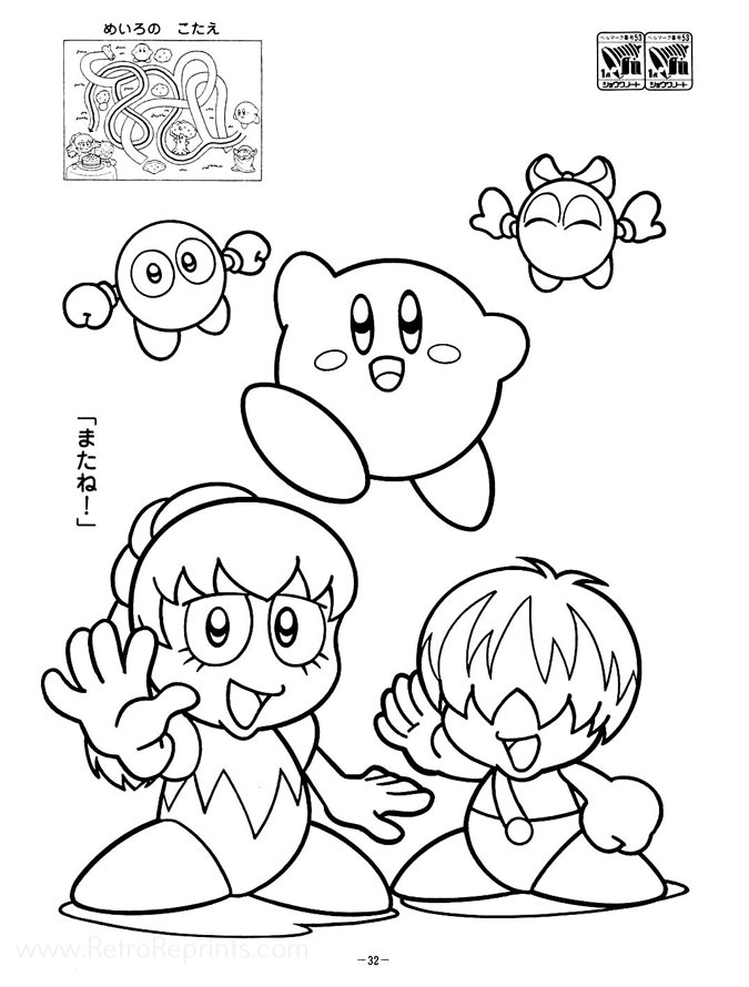 Kirby