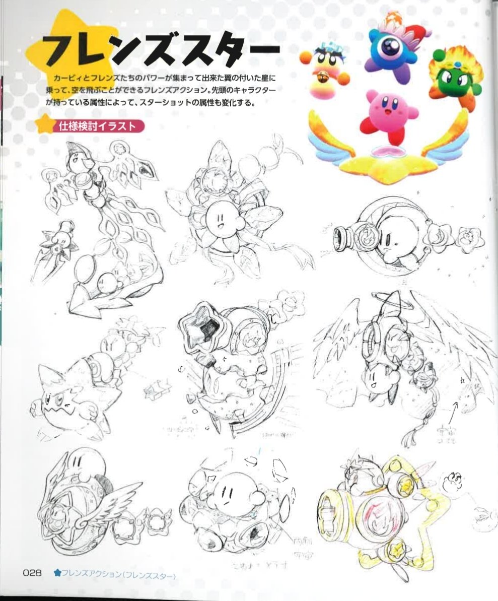 Kirby facts media on x kirby star allies