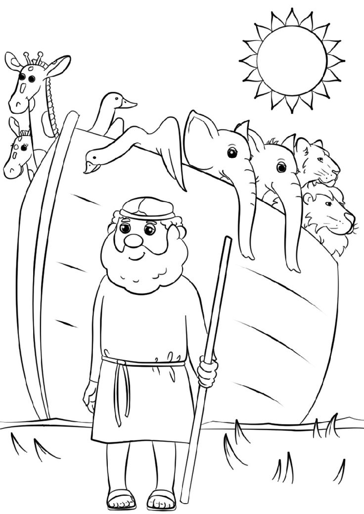 Noahs ark coloring page for sunday school k worksheets noahs ark coloring page coloring pages cartoon coloring pages