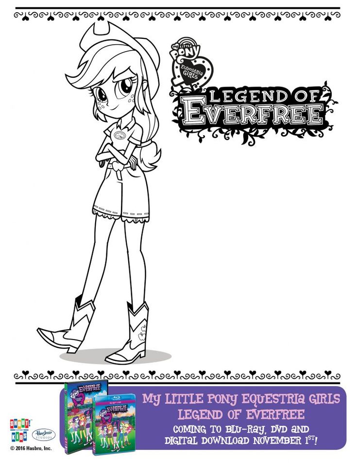 My little pony equestria girls