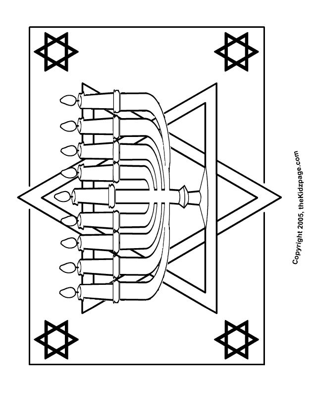 Httpazcoloringcoloringdiaydiayaiegif jewish symbols mothers day coloring pages free coloring pages