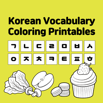 Korean vocabulary food coloring printables by fundamental korean teacher
