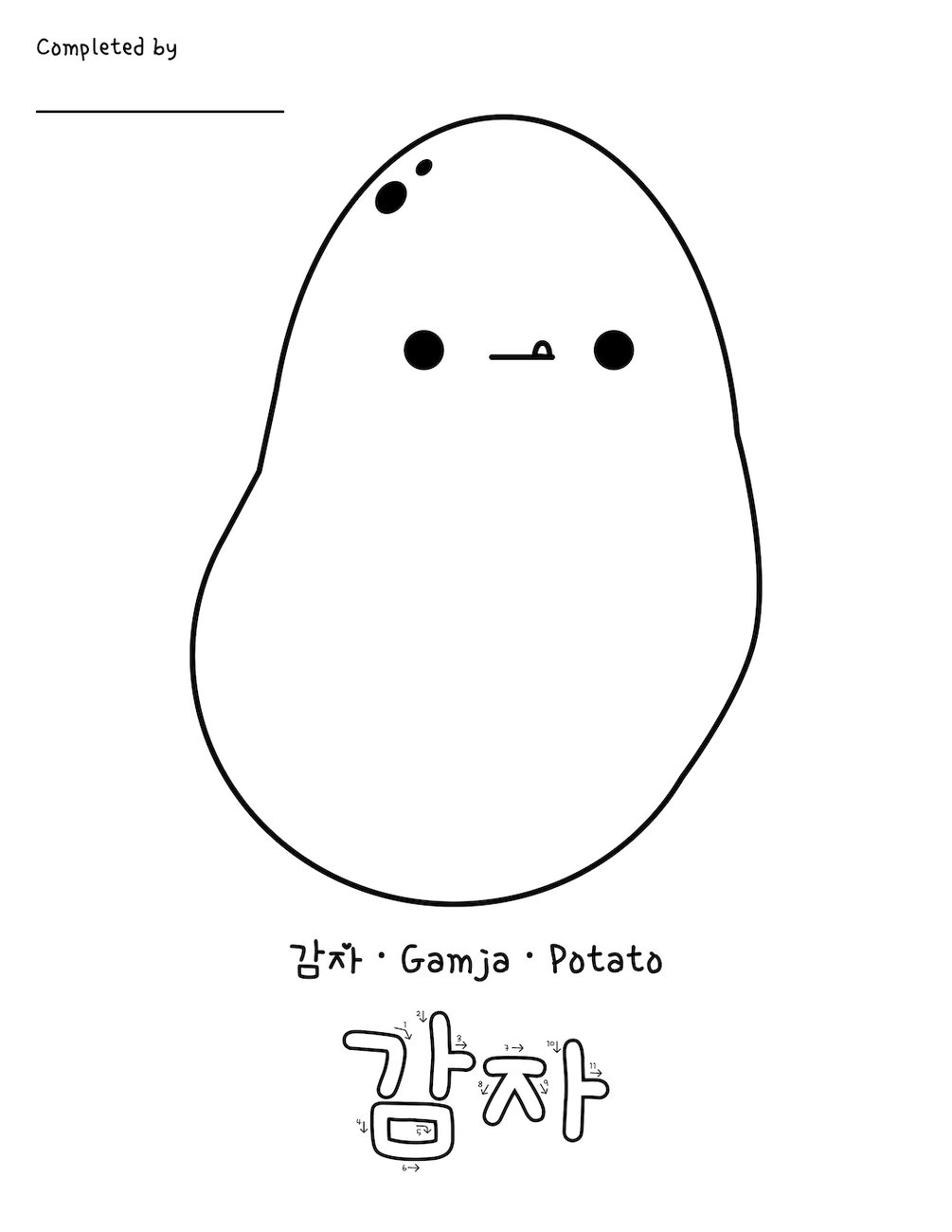 Korean foods coloring ebook