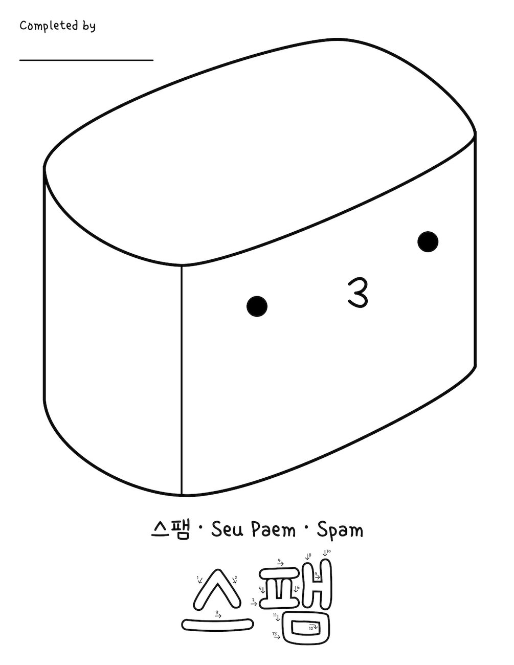 Korean foods coloring ebook