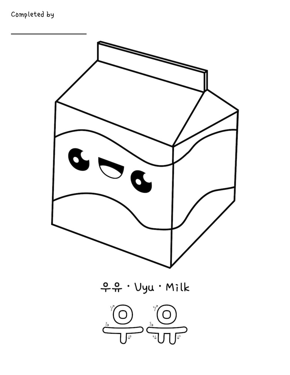 Korean foods coloring ebook